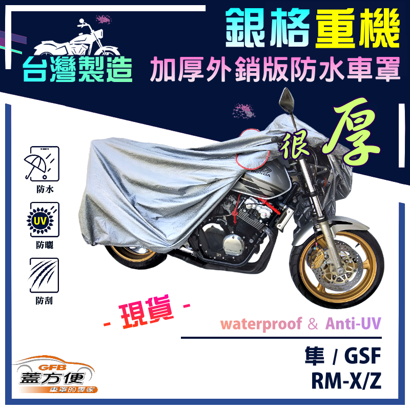 CAR COVER, , large