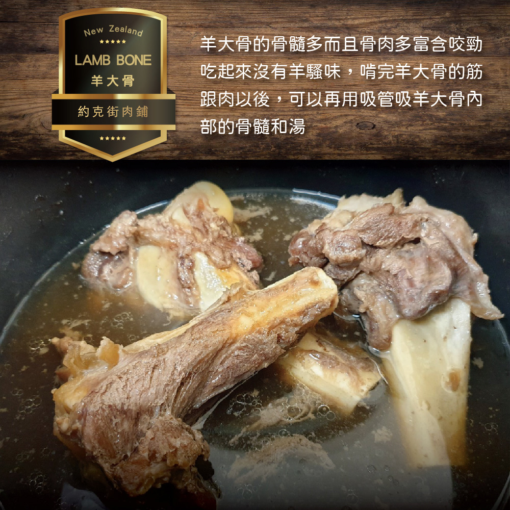 New Zealand Lamb Marrow Bones, , large