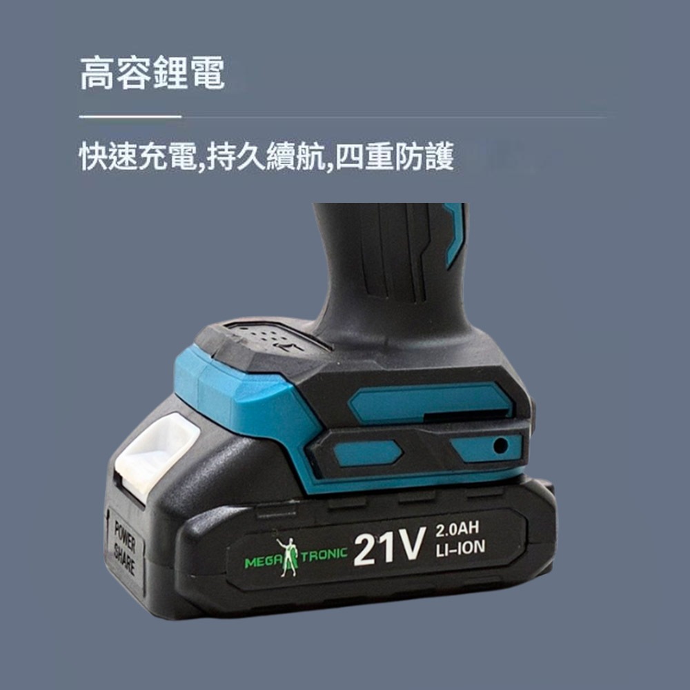 21V brushless screwdriver accessory tool kit (5 batteries, 1 charger), , large