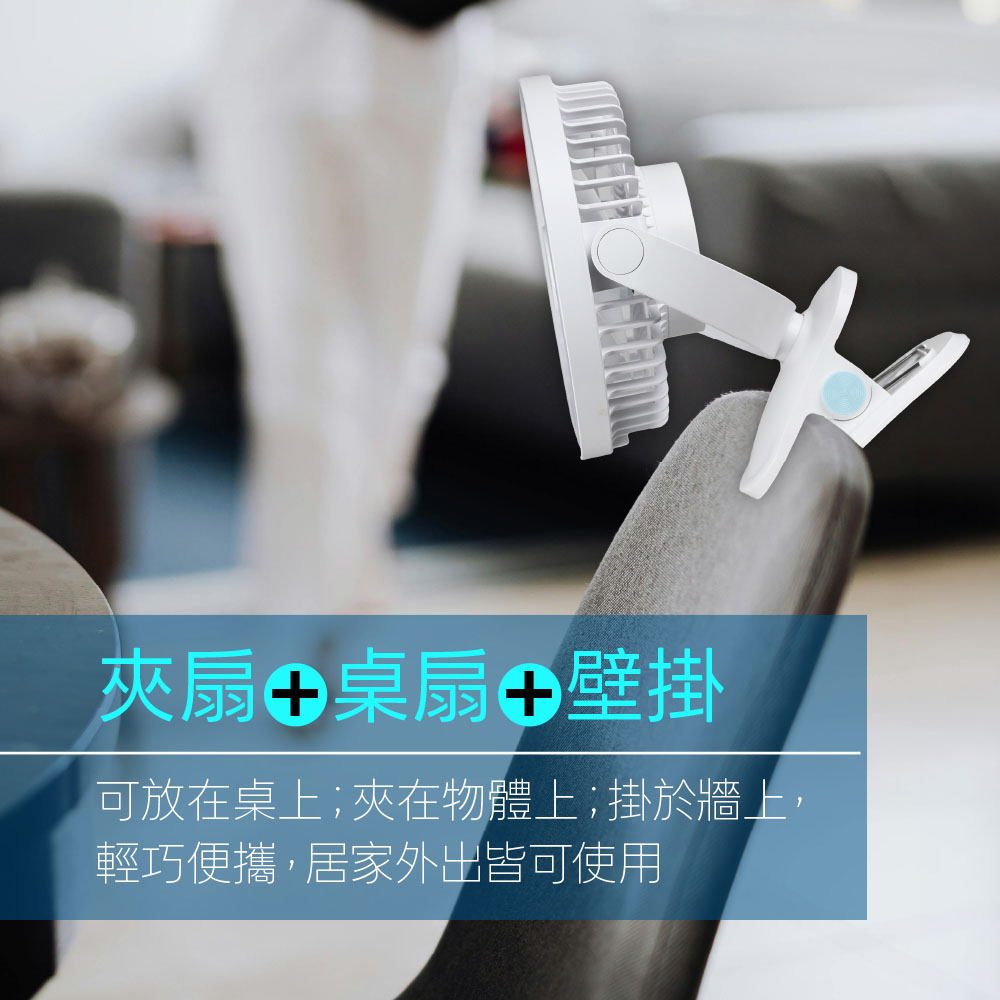 勳風 8吋USB桌夾燈扇 HFB-S0660, , large