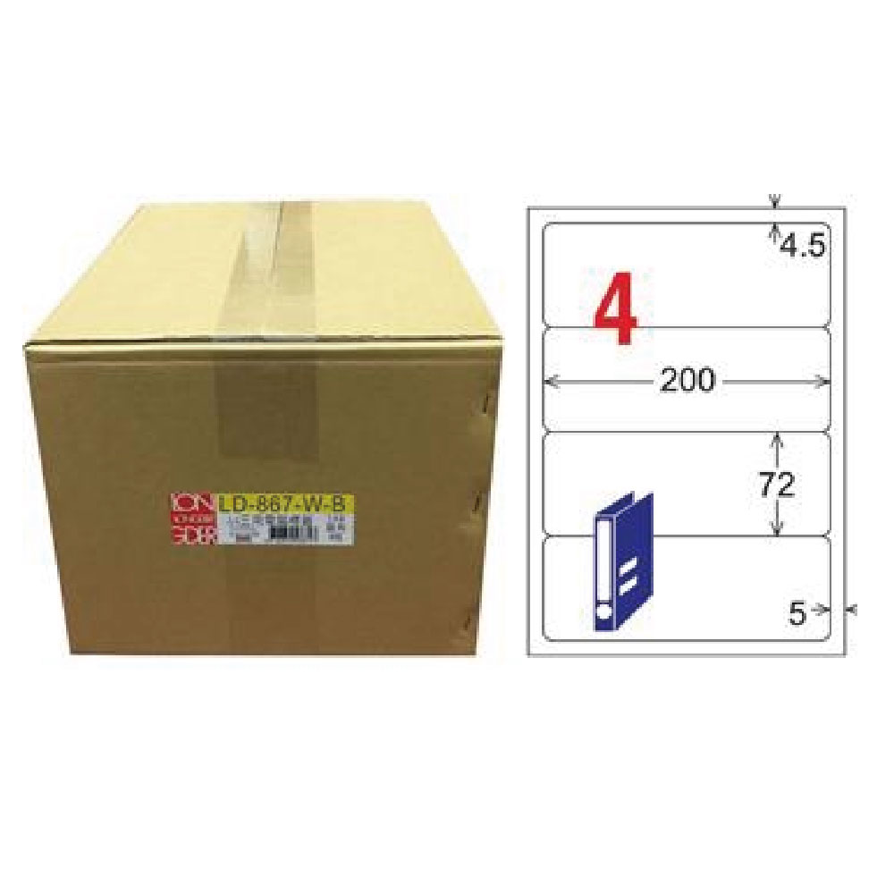【龍德】LONGDER 三用電腦標籤 A4 4格 圓角 72*200mm 白色 1000張/箱 LD-867-W-B(適用雷射、噴墨、影印), , large