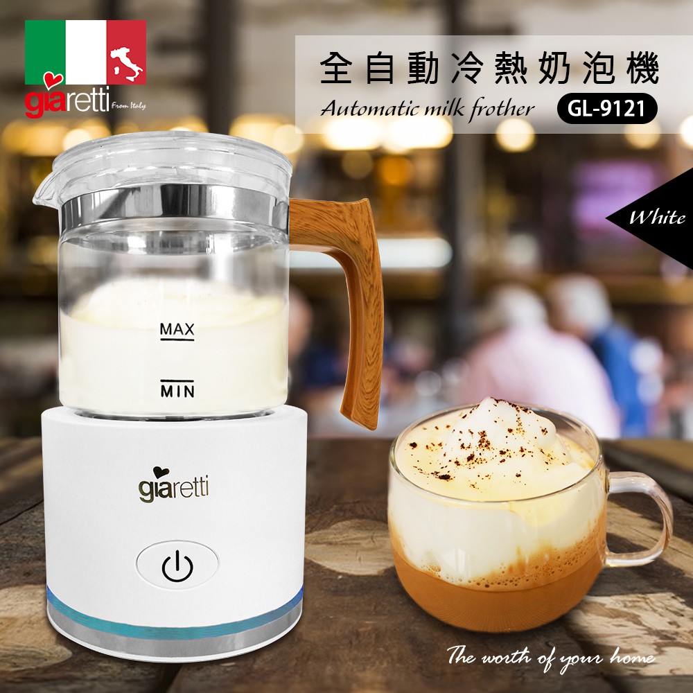 Giaretti Automatic Warm Milk Frother GL-9121-W White, , large