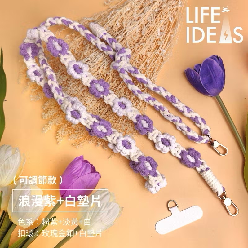 【LIFE-IDEAS】Purple-Flower Phone Strap &ndash; Cute Design with Adapter Pad Included!
Phone Lanyard / Crossbody Strap / Flower Phone Chain / Rose Gold Hook / Phone Rope / Phone Necklace / Adjustable Strap, , large