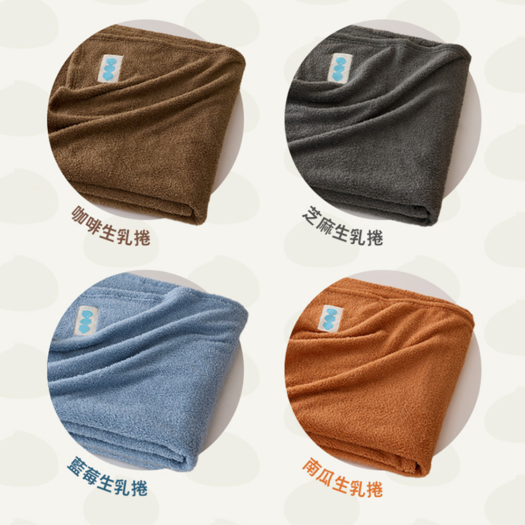 【青鳥家居】奶蓋生乳絨絨毯/4色 石墨烯毯 毛毯 毯子 小毯子 保暖毯 飛機毯 絨毛毯 小毛毯 半邊絨毯, , large
