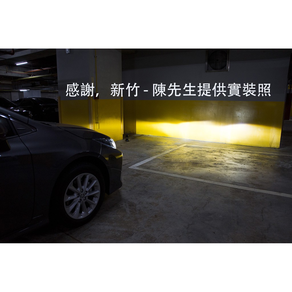 爆亮款【PA LED】50W Corolla CROSS Altis 12代 9012 HIR2 LED 大燈 升級版, , large