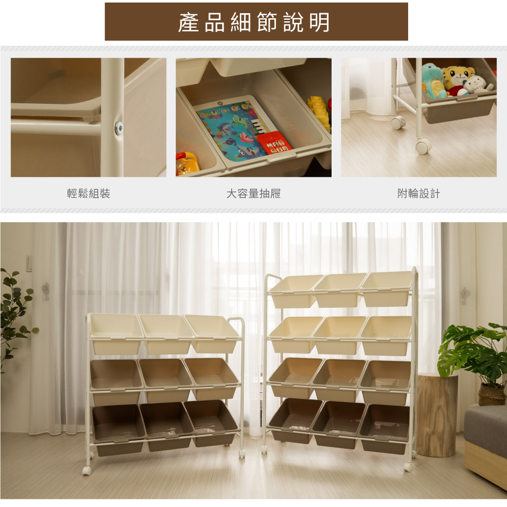 【H&R安室家】可移式9格玩具收納組, , large