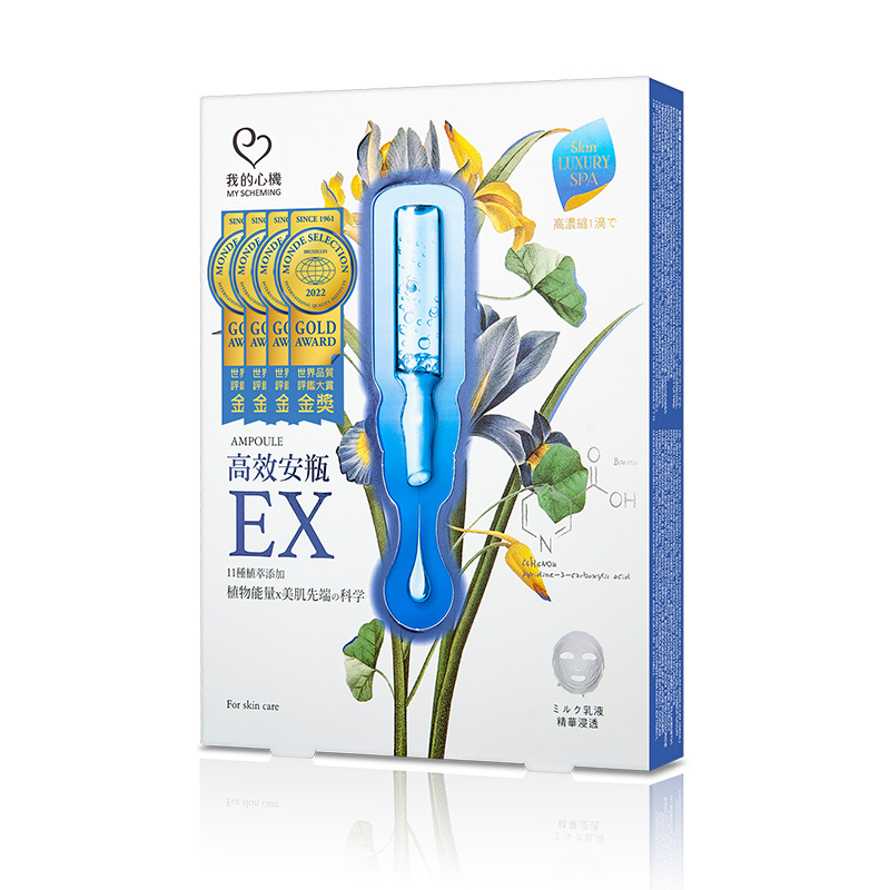 Extra Hydrating Ampoule Mask, , large