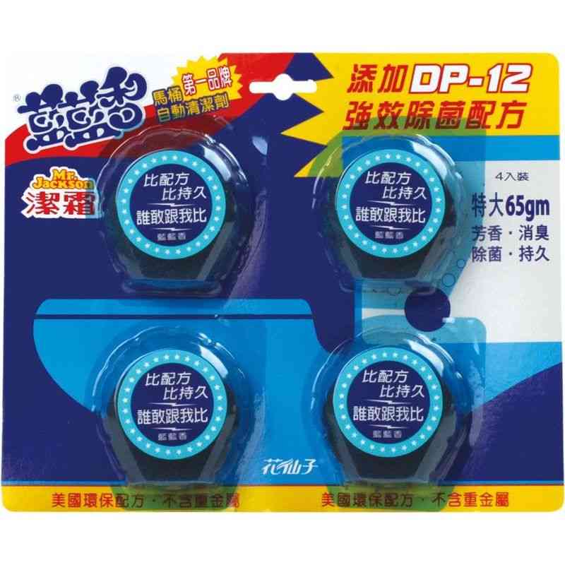 Automatic Toilet Bowl Cleaner, , large