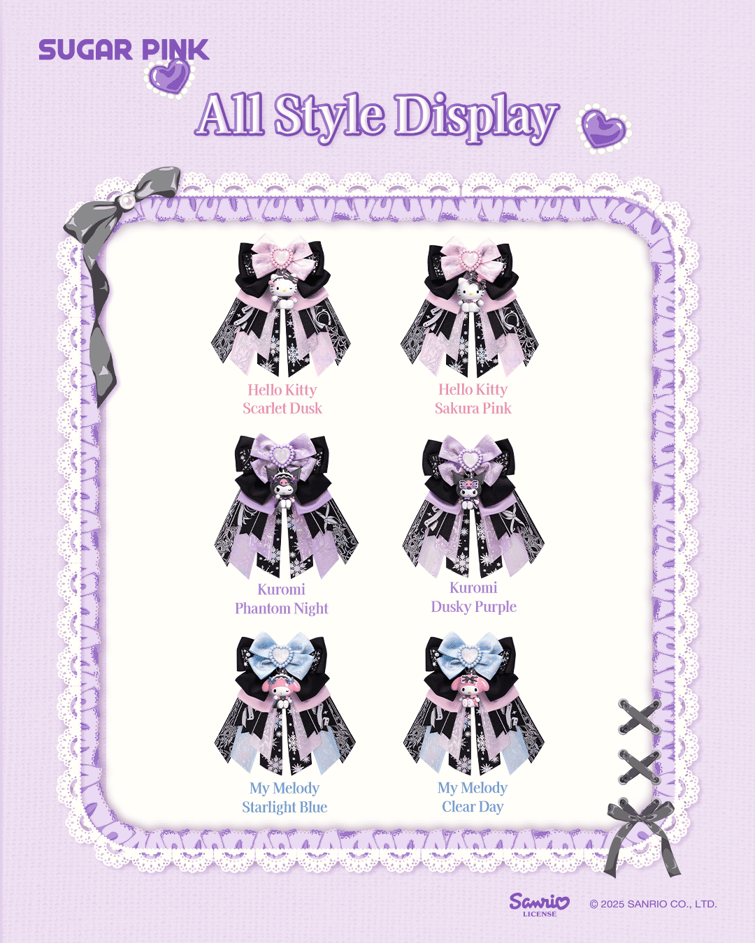 【際洋文化】Sanrio characters少女白日夢系列萌趣豆-Max, , large