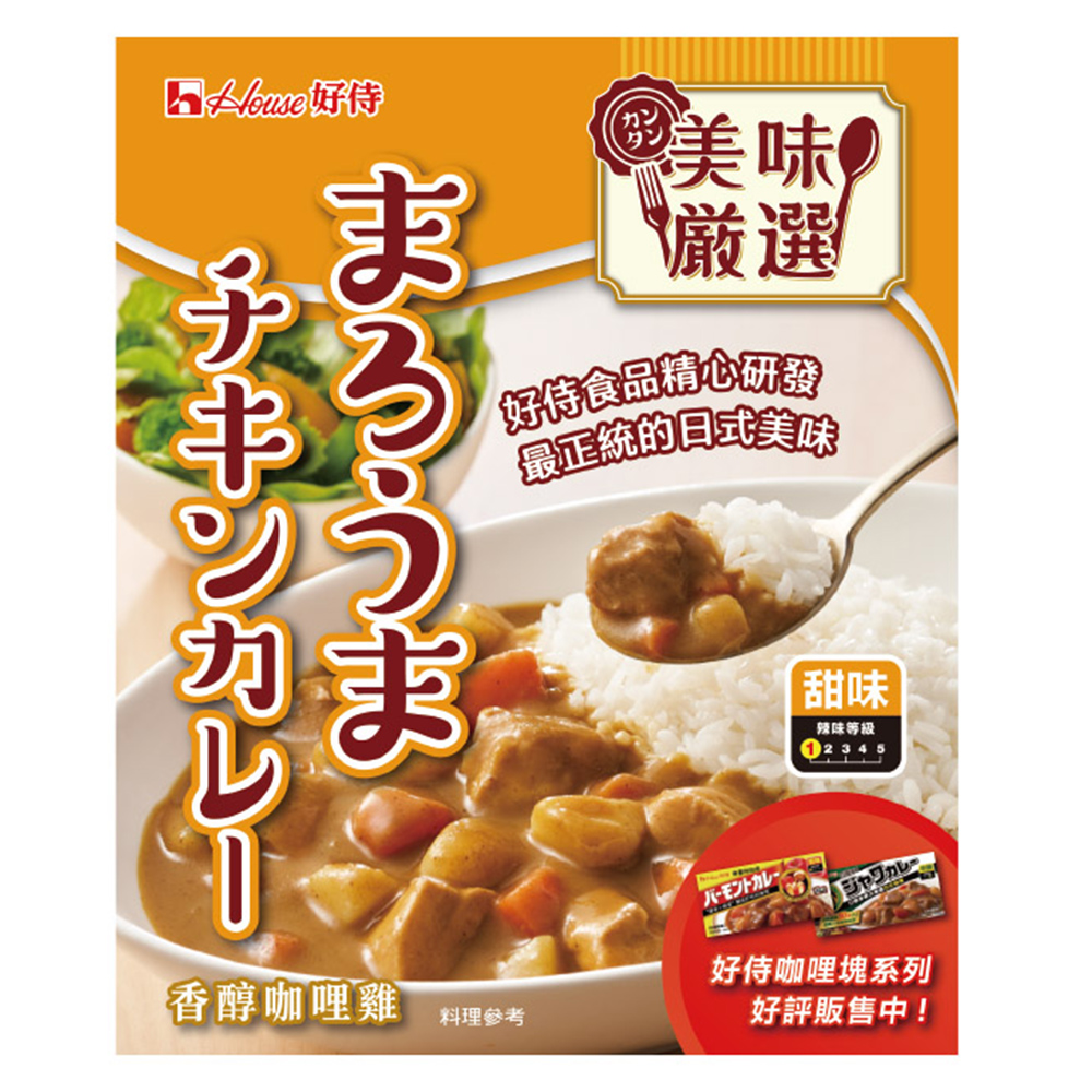 House Chicken curry, , large