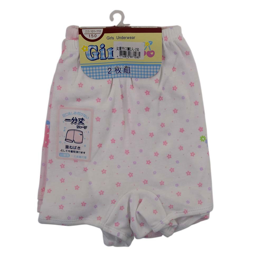 PER-Children s Boxers, 150cm, large