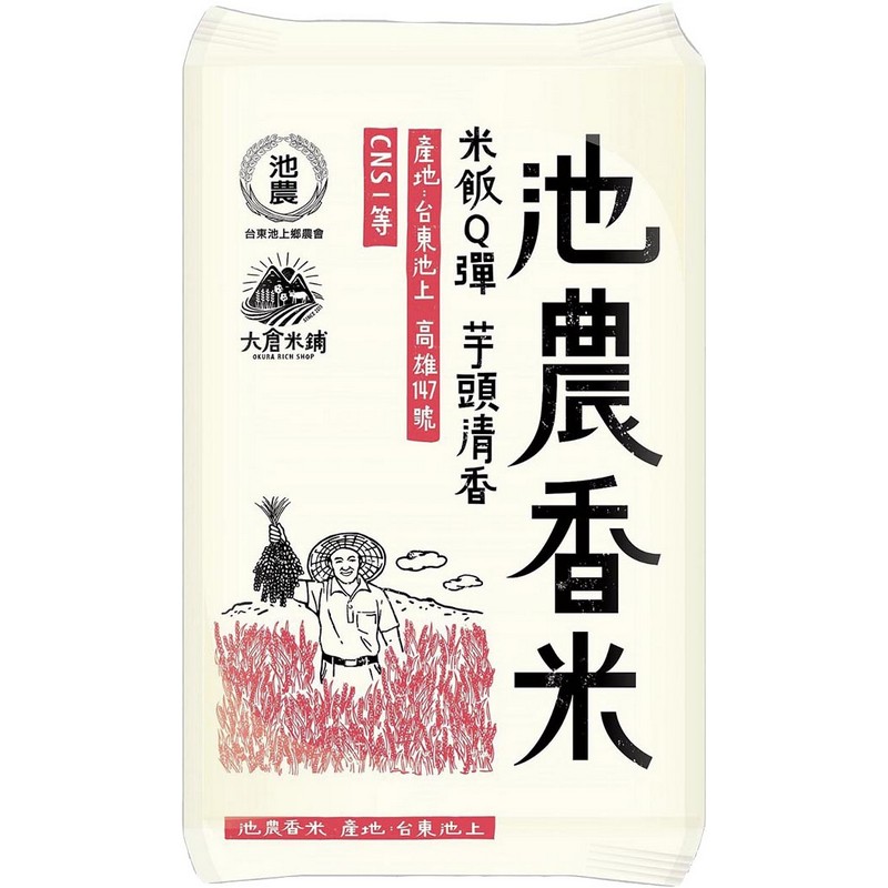 大倉池農香米(圓ㄧ)1.5Kg, , large