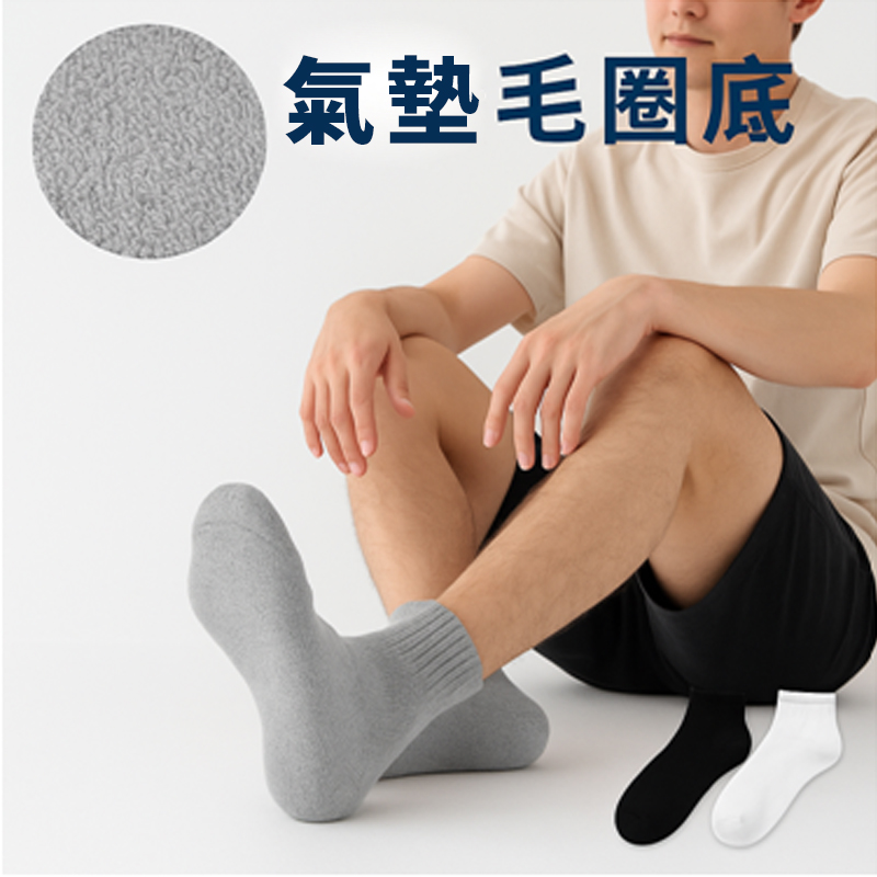 夢特嬌激省1/2氣墊襪3雙組LA-S3202, , large