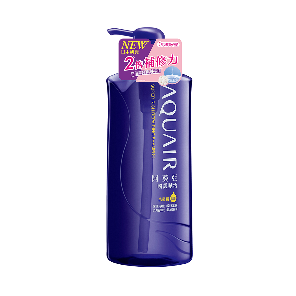 AQ SUPER RICH REPAIRING SHAMPOO, , large