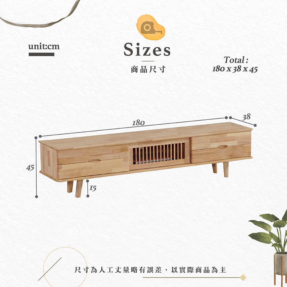 【Hampton 漢汀堡】亞姆橡膠實木6尺長櫃, , large