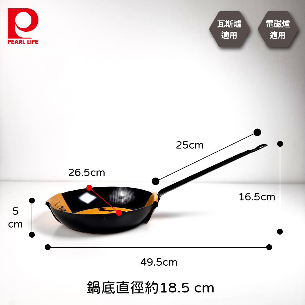 Tekien-no-Waza Iron Long-Handle Frying Pan, , large
