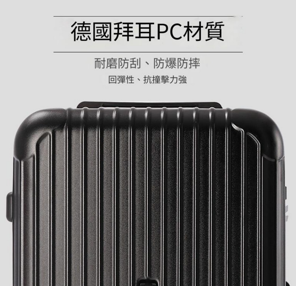 【拉烏好物】1號箱CoCo英倫巧克力輕量直筒行李箱, , large