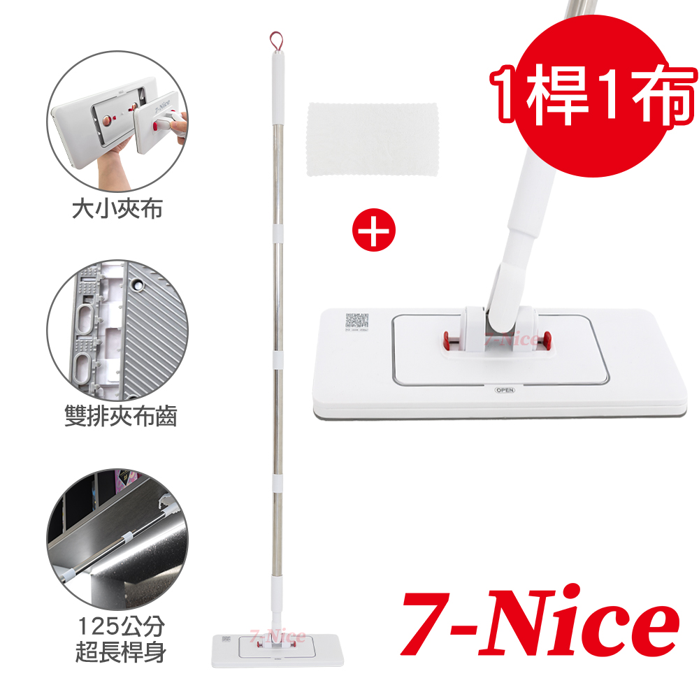 [7-Nice]變形大小夾布拖, , large