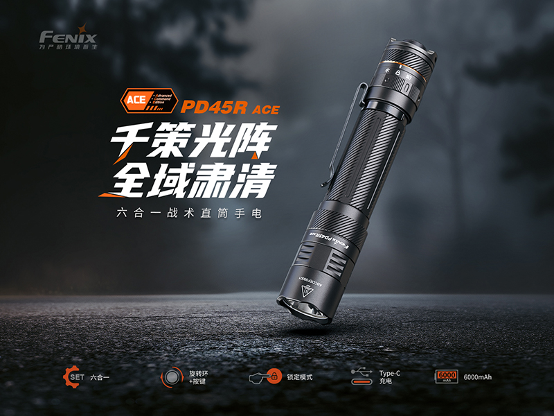 FENIX flashlight, , large