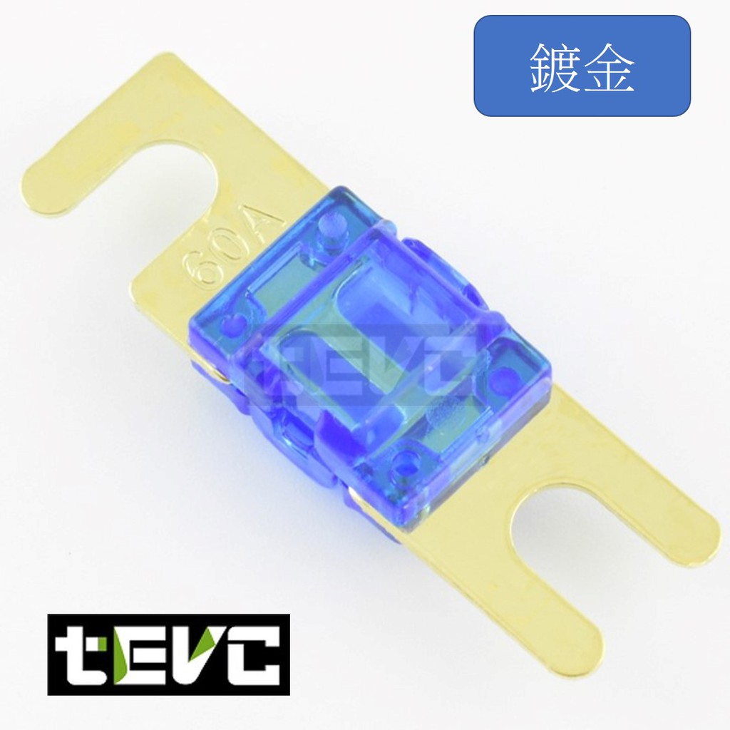 《tevc》A1 音響 改裝 車用 專用 一進一出 單路 保險絲座 熔絲型 ANL型(小號) ANS 保險絲, , large