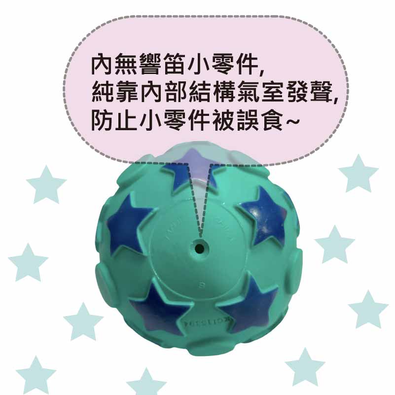 Perla星星球軟塑寵物玩具, , large