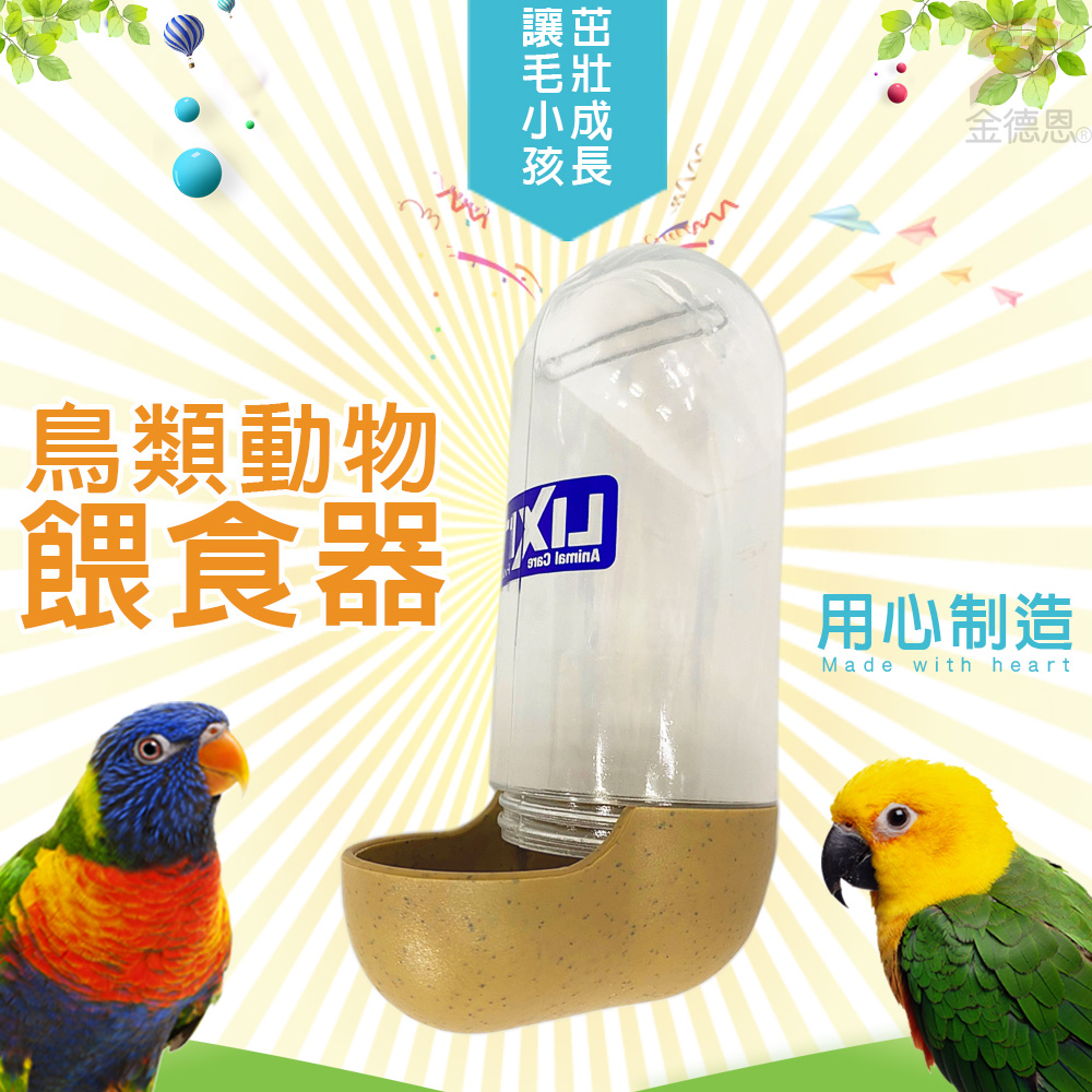 GS MALL 美國製造 寵物餵食器 300g 寵物碗 寵物餵食碗 碗 LIXIT 餵食器 飼料碗 餵食器, , large