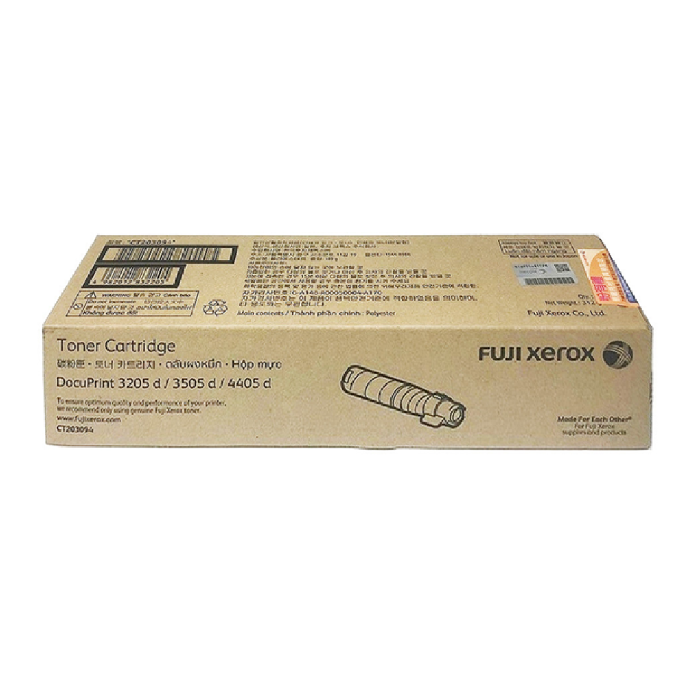 【FUJIFILM 富士軟片】原廠標準容量碳粉匣 CT203094 (10K)適用DocuPrint 4405d/3505d/3205d, , large