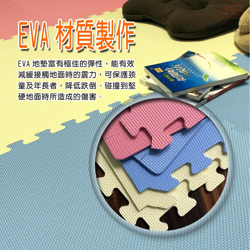 GS MALL 台灣製造 一組6入 馬卡龍巧拼地墊 64x64cm 巧拼墊 安全地墊 巧拼地墊 拼裝地墊 地板貼 地墊, , large