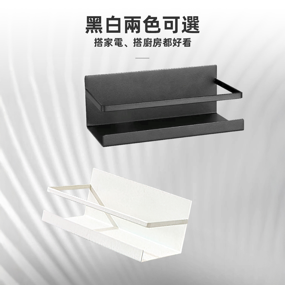 japanese-magnetic-shelf, , large