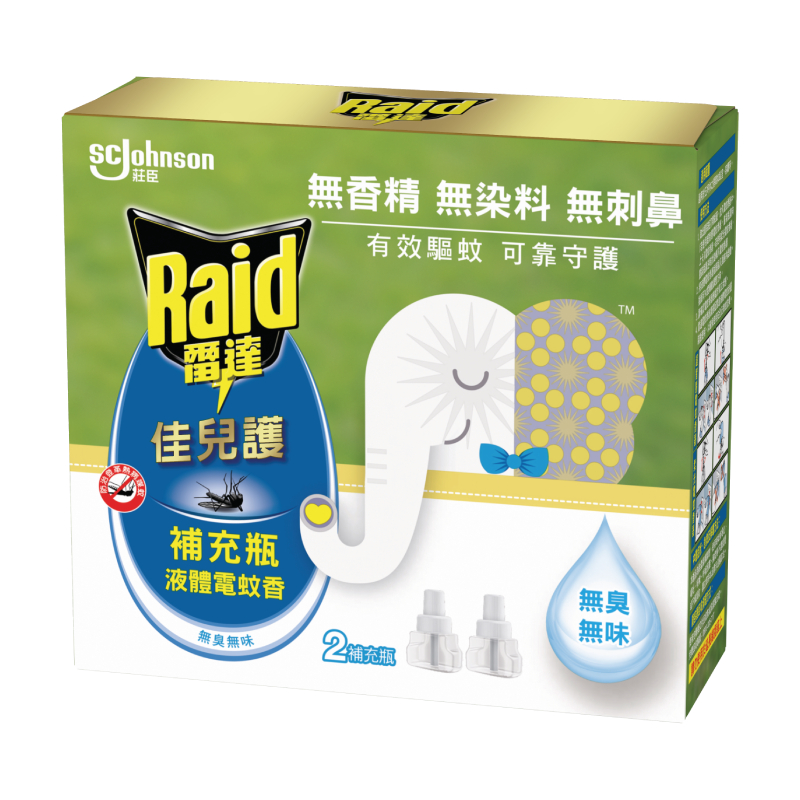 Raid LE CPL Rfl 45ml*2, , large