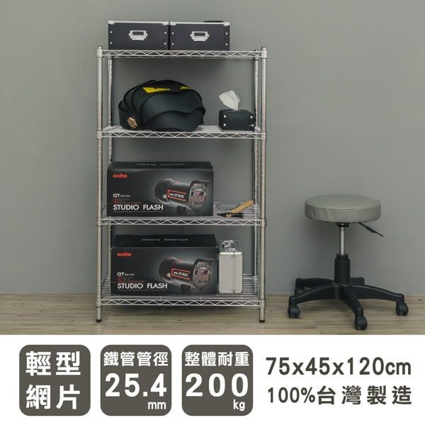 【Y HOUSE】75x45x120cm Lightweight Four-layer Iron Rack Shelf Iron Rack Storage Rack, , large