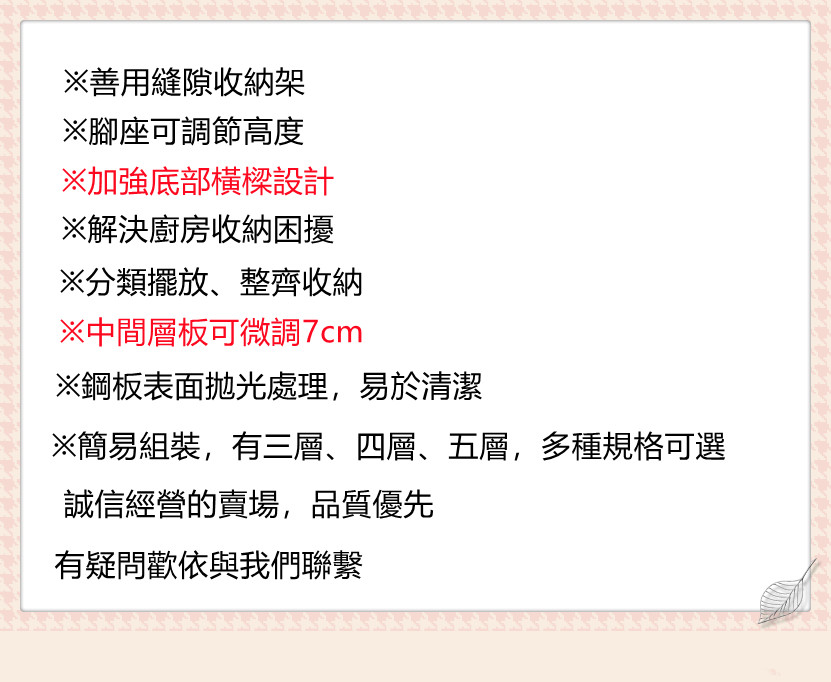 【誠宜居家】60x35x80公分《黑色》三層不鏽鋼隙縫架(贈輪組)-加強底部橫梁-收納架 不鏽鋼置物架 不銹鋼置物架 廚房不銹鋼置物架 置物架 家電架 廚房架 架子), , large