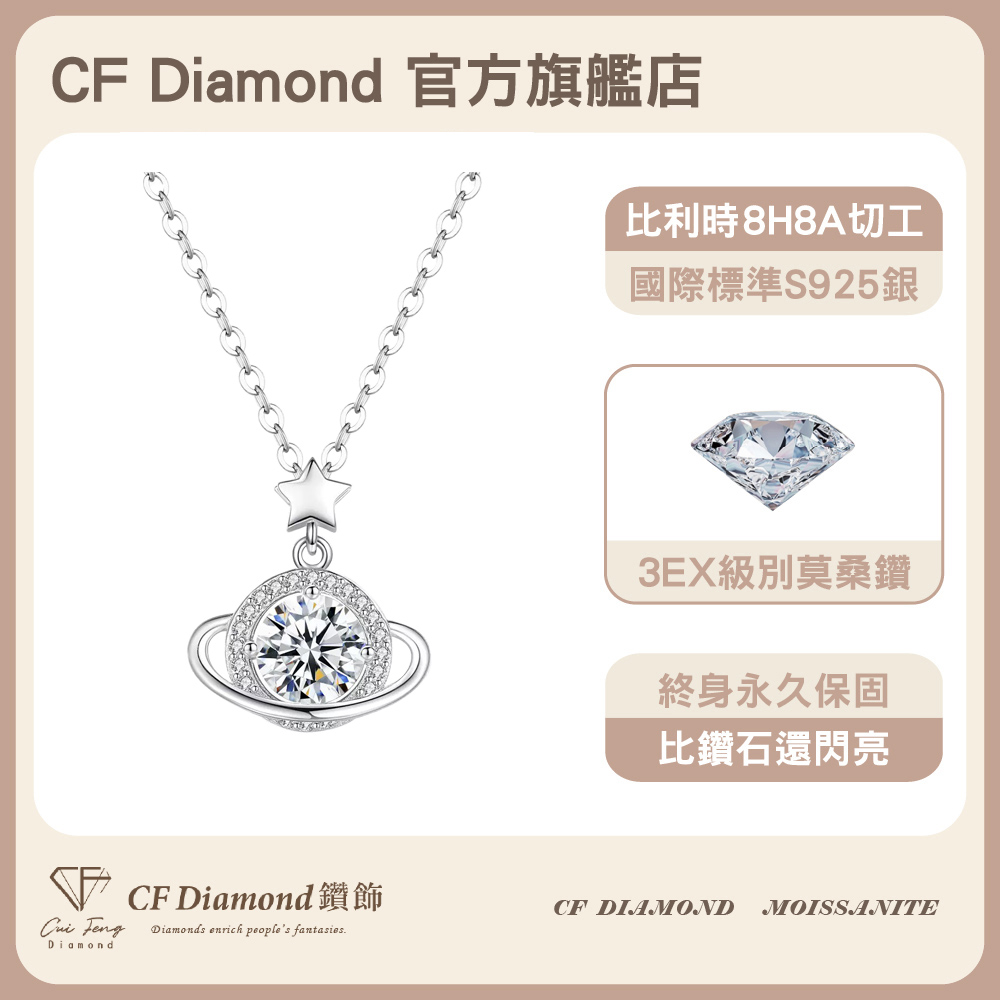 CF Diamond, , large