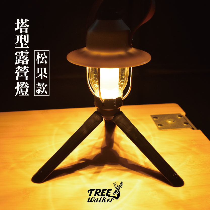 Camping Lantern (Pinecone Style), , large