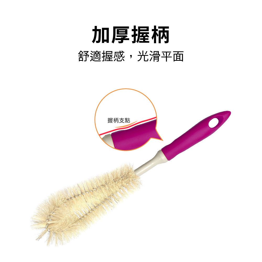 鬃毛清潔刷 杯刷 清潔刷 水壺刷 洗杯刷 平刷 長柄清潔刷 奶瓶刷 保溫瓶刷【Ho覓好物】HM091 Lu啦啦, , large