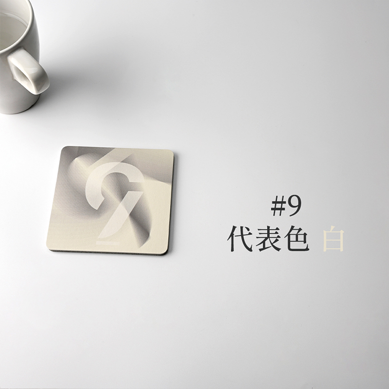 【Monster】 My Number Rhyme Soft Diatomaceous Earth Absorbent Coaster &ndash; Lucky Number Series (10x10cm) &ndash; 9, , large