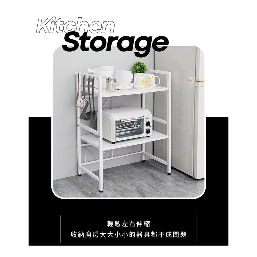 【Y HOUSE】Multi-purpose retractable storage rack/electrical rack/kitchen rack/shelf-double layer white, , large