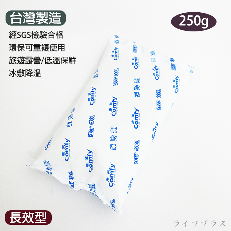 冰鮮保冷劑-250gx6入, , large