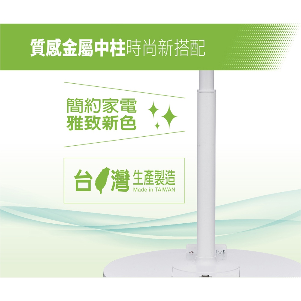 SANLUX 14&rdquo; Taiwan-Made DC Inverter Remote Standing Fan EF-P14DBS1, , large