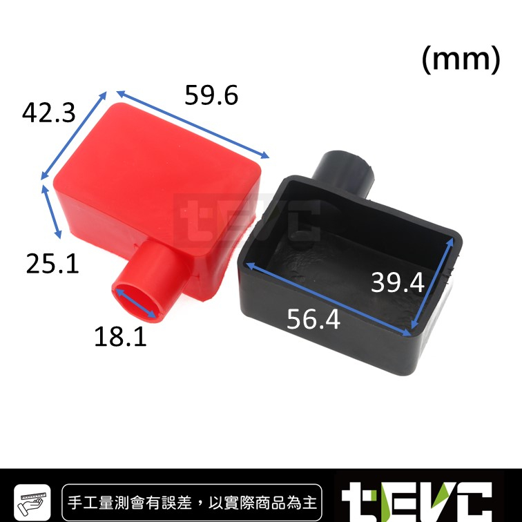 《tevc》BK007 電瓶保護 絕緣保護套 橡膠套 防塵蓋-紅色, , large