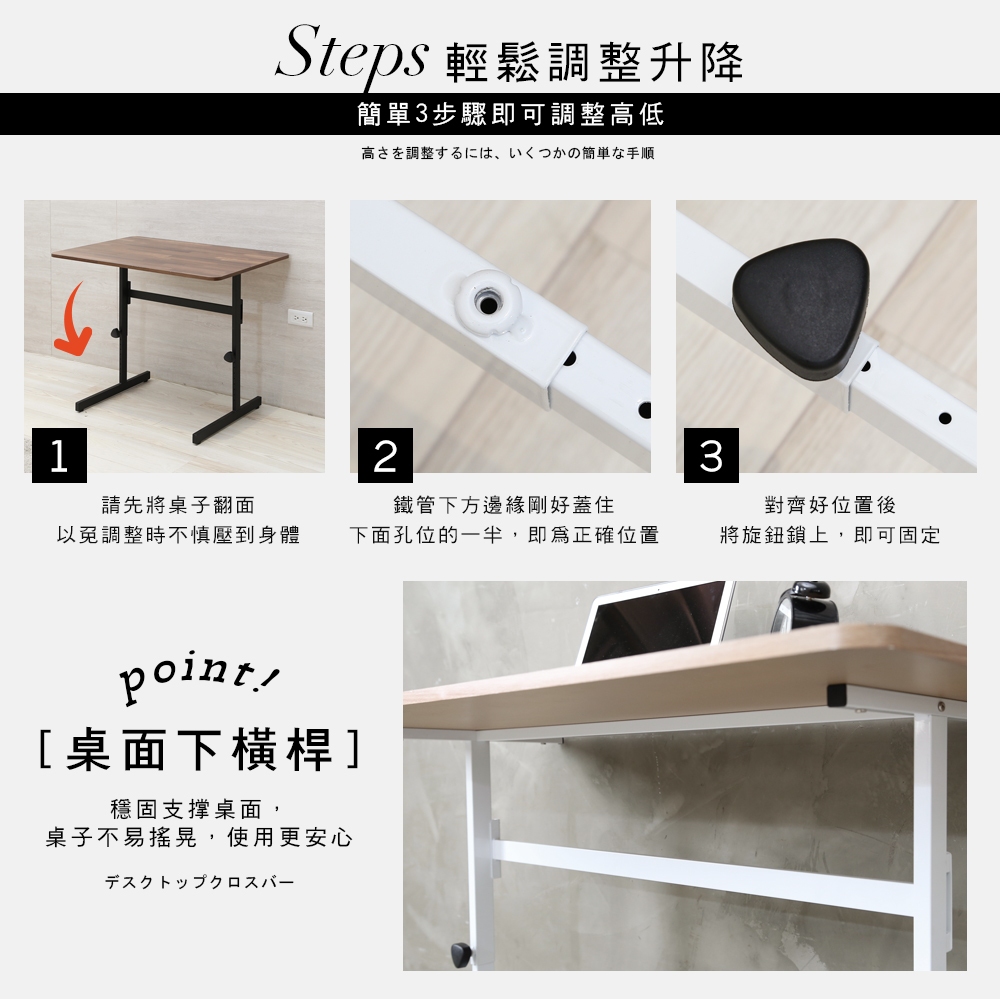 【澄境】低甲醛升降書桌TA068-89 電腦桌 工作桌 成長桌 成長學習桌 辦公桌 桌子 升降桌, , large