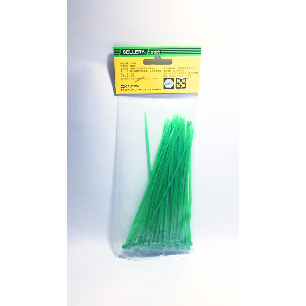舍樂力 紮線帶-綠色 50入 2.5*150mm（S59-052E), , large