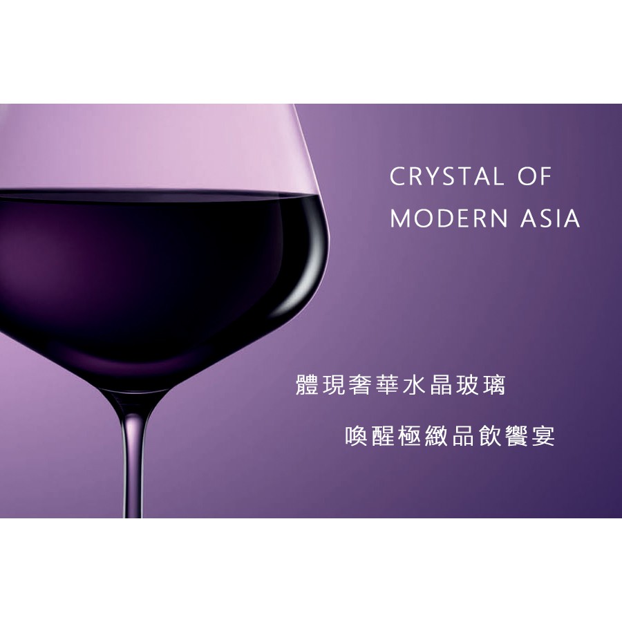 Lucaris 無鉛水晶香檳杯 250cc (2入方型禮盒組) SH系列 金益合玻璃器皿, , large