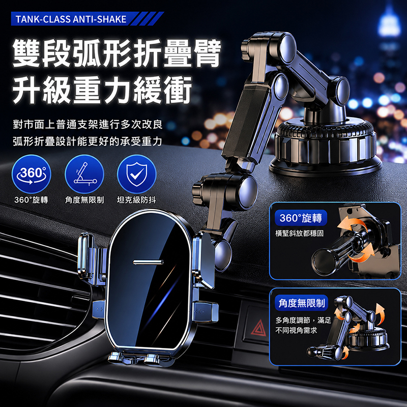 [翊承]【免運 + 贈品】坦克級360度大吸盤防抖真空手機支架, , large