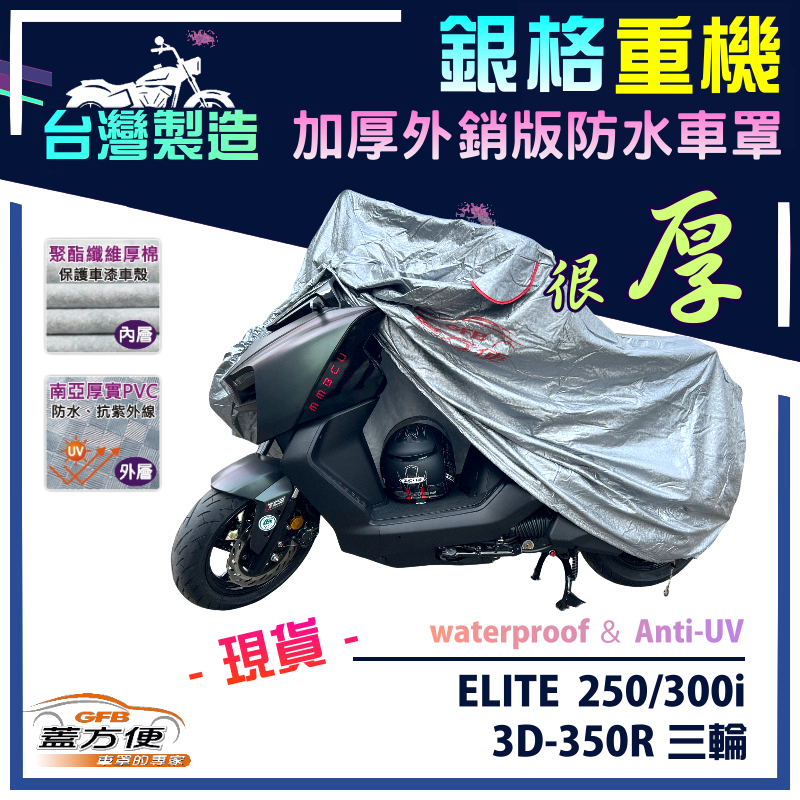 CAR COVER, , large