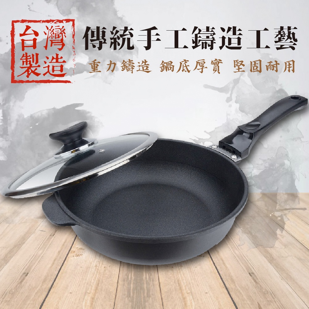 Miyaco 米雅可 遠紅外線陶瓷不沾平底鍋無蓋附蓋 附蓋28cm-Leidea樂德兒, , large