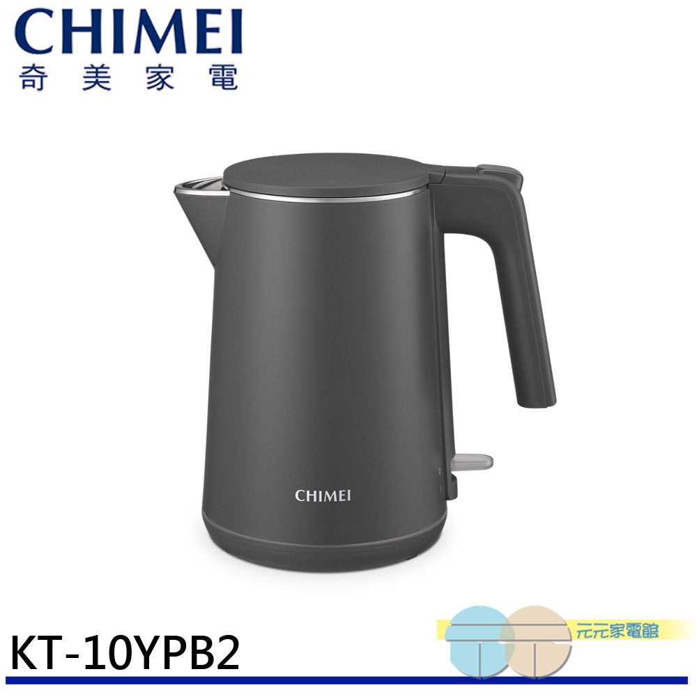 CHIMEI 1L 304 Stainless Steel Double-Layer Anti-Scald Kettle Night Gray KT-10YPB2, , large