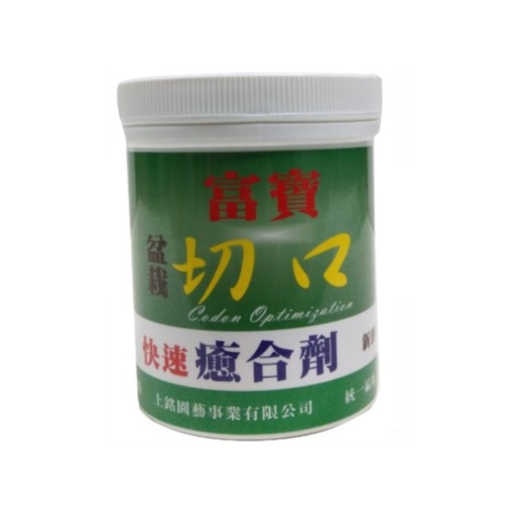 Fu Bao Plant Cut Sealant & Healing Paste 250g, , large