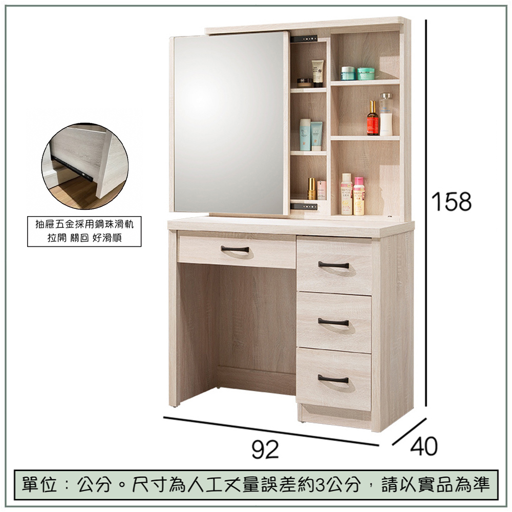 【唯熙傢俱】卡恩3尺化妝台, , large