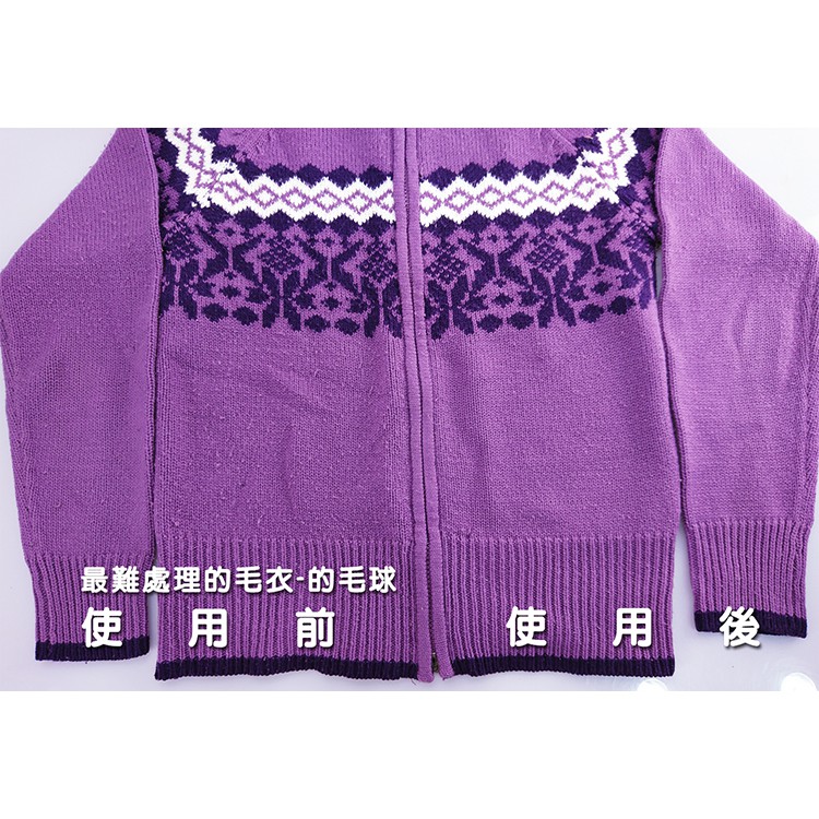 [春佰億]新潮流 TSL-102 電動除毛球機, , large